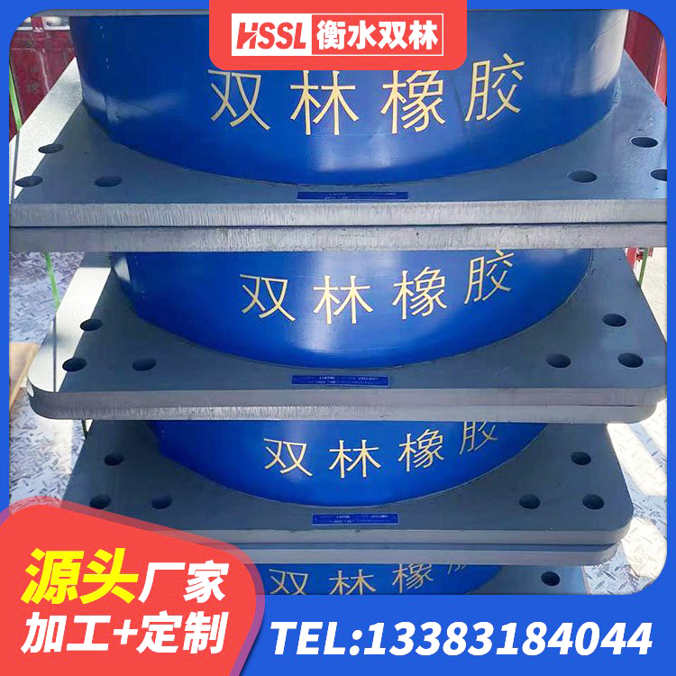 信都区建筑减震隔震支座厂商 信都区建筑减震橡胶支座多少钱 信都区LNR1200建筑隔震支座源头工厂 信都区抗震支座装置厂家 - 第2张