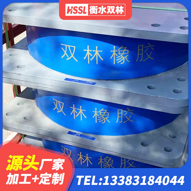信都区建筑叠层橡胶减震支座厂家 信都区铅芯橡胶隔震支座(LRB)源头工厂 信都区隔震建筑的隔震支座 信都区水平分散型橡胶隔震支座什么价格 - 第4张