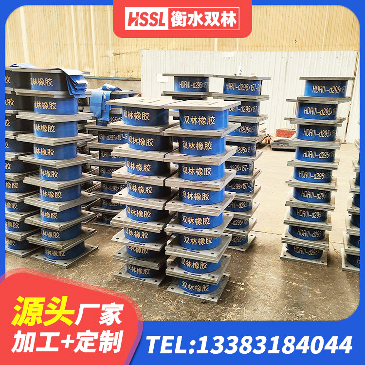 信都区建筑铅芯隔震支座LRB1100-220厂家 信都区LNR橡胶隔震支座D800厂家 信都区LRB隔震支座900 信都区LNR(H)支座厂家 - 第8张