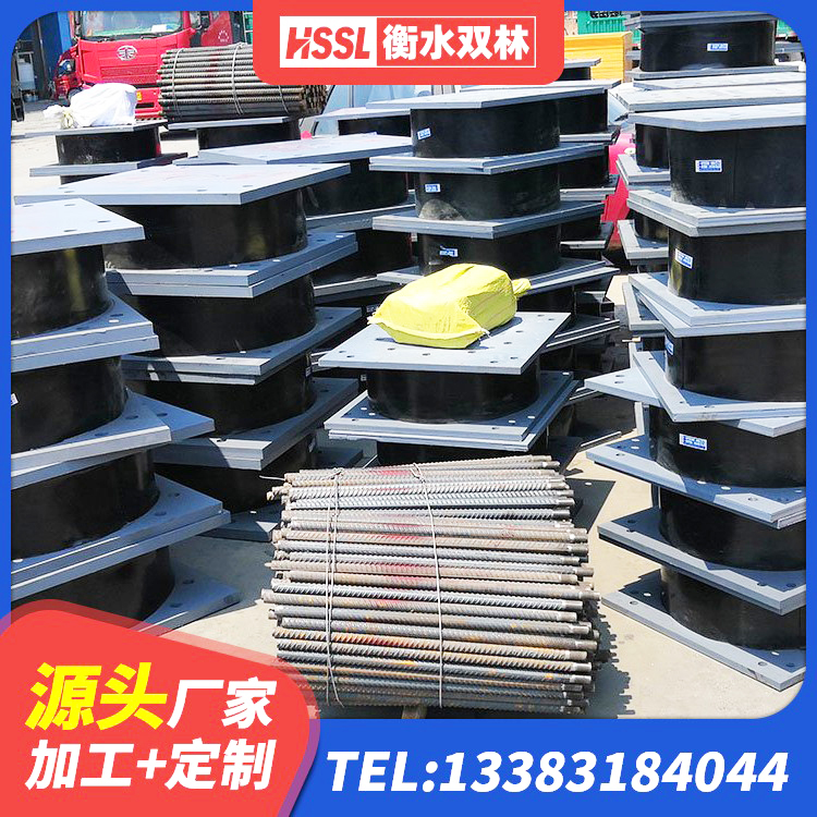 信都区建筑用隔震支座厂家 信都区隔震支座LRB500厂家电话 信都区LRB1000支座生产厂家 信都区隔震支座厂商 - 第5张