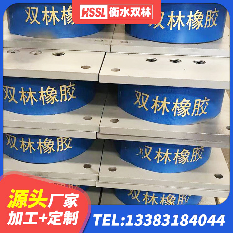 信都区较高阻尼橡胶隔震支座什么价格 信都区LRB铅芯隔震支座 信都区建筑高阻尼叠层隔震支座生产厂家 信都区隔震支座LRB650-Ⅱ厂家 - 第1张