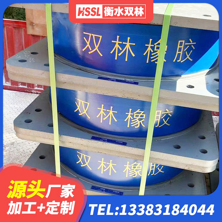 信都区建筑用隔震支座厂家 信都区隔震支座LRB500厂家电话 信都区LRB1000支座生产厂家 信都区隔震支座厂商 - 第4张