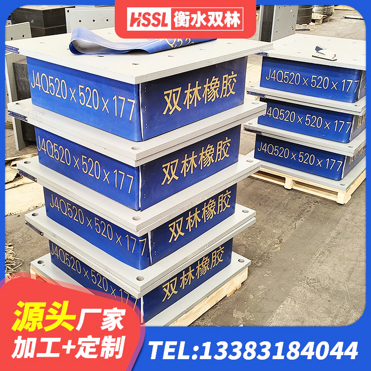 信都区建筑铅芯隔震支座LRB1100-220厂家 信都区LNR橡胶隔震支座D800厂家 信都区LRB隔震支座900 信都区LNR(H)支座厂家 - 第2张