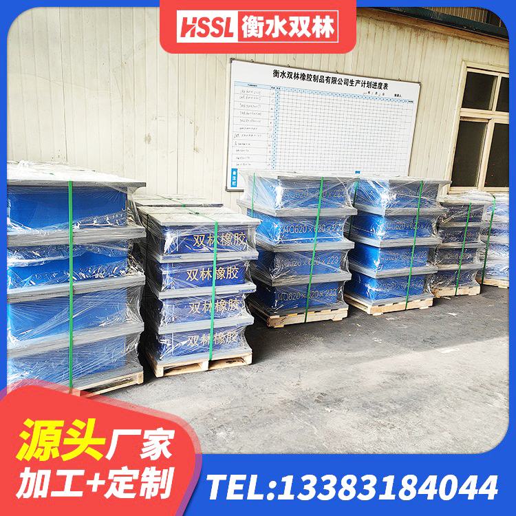 信都区建筑铅芯隔震支座LRB1100-220厂家 信都区LNR橡胶隔震支座D800厂家 信都区LRB隔震支座900 信都区LNR(H)支座厂家 - 第4张