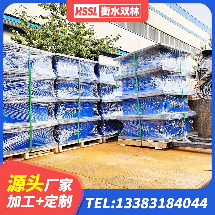 信都区建筑高阻尼铅芯橡胶隔震支座源头工厂 信都区连廊橡胶隔震支座价格 信都区LRB橡胶隔震支座400(II型)厂家 信都区建筑橡胶支座什么价格 - 第4张