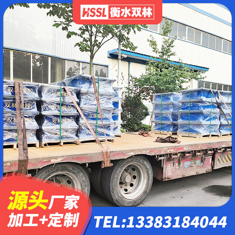 信都区房屋减震支座 信都区HDR1000支座厂家 信都区隔震支座价钱 信都区建筑楼梯减震支座生产厂家 - 第3张