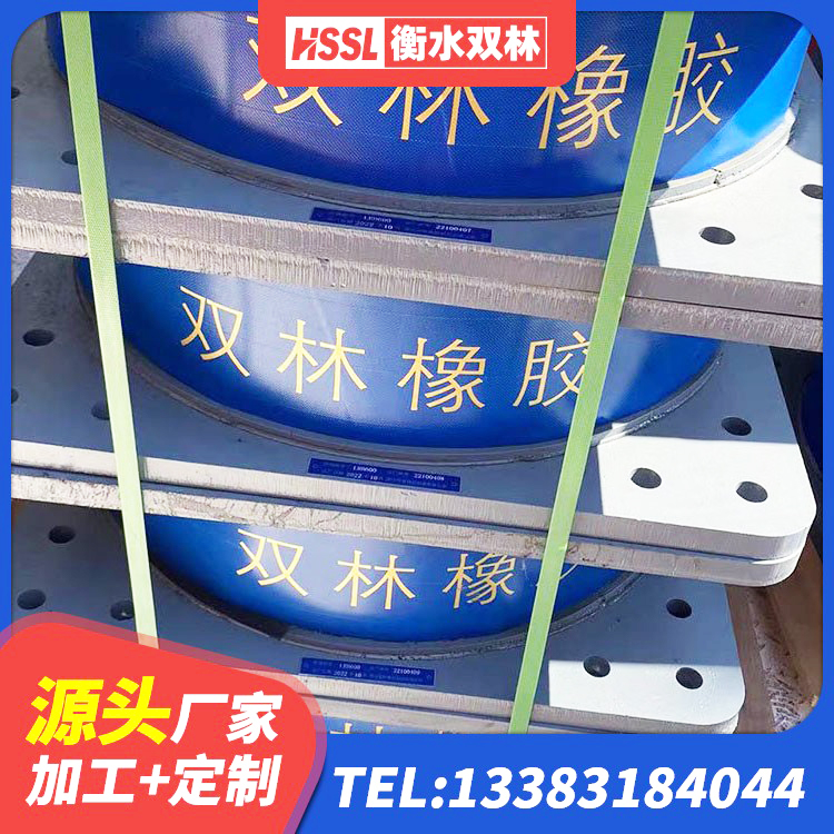 信都区建筑减震隔震支座厂商 信都区建筑减震橡胶支座多少钱 信都区LNR1200建筑隔震支座源头工厂 信都区抗震支座装置厂家 - 第3张