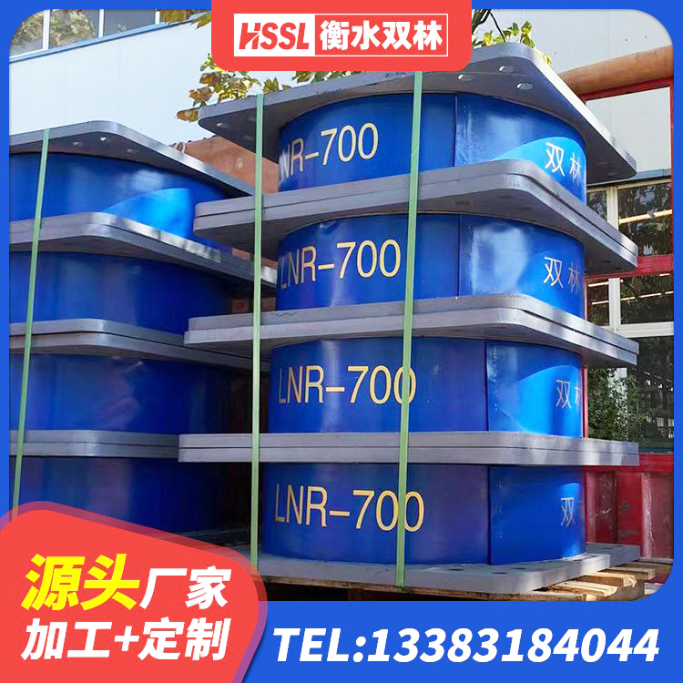 信都区建筑高阻尼铅芯橡胶隔震支座源头工厂 信都区连廊橡胶隔震支座价格 信都区LRB橡胶隔震支座400(II型)厂家 信都区建筑橡胶支座什么价格 - 第5张