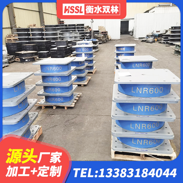 信都区LRB隔震支座1300源头工厂 信都区HDR1500隔震支座厂家 信都区LRB隔震支座700(II型)厂家 信都区LRB900隔震支座多少钱 - 第5张