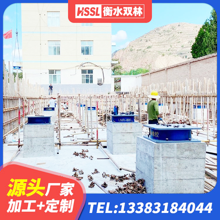 信都区抗震支座费用多少 信都区LNR1400橡胶隔震支座厂家电话 信都区建筑橡胶抗震支座工厂生产厂家 信都区LNR隔震支座1200源头工厂 - 第5张