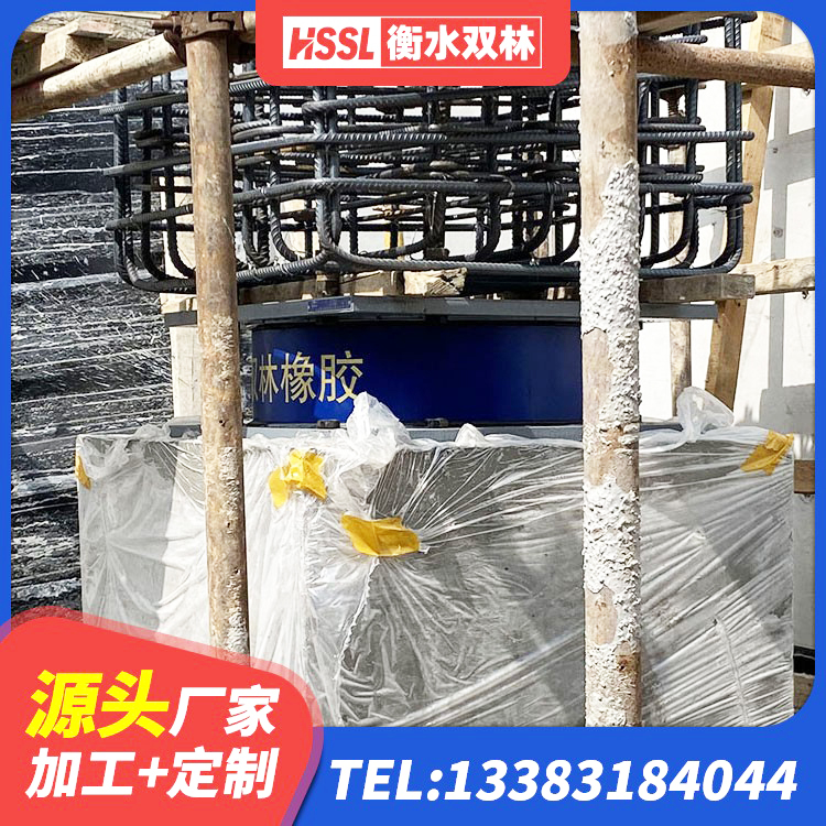 信都区LRB隔震支座1300源头工厂 信都区HDR1500隔震支座厂家 信都区LRB隔震支座700(II型)厂家 信都区LRB900隔震支座多少钱 - 第1张