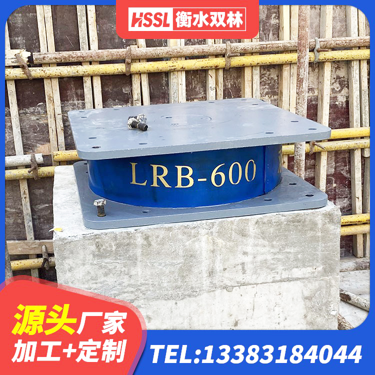 信都区建筑叠层橡胶减震支座厂家 信都区铅芯橡胶隔震支座(LRB)源头工厂 信都区隔震建筑的隔震支座 信都区水平分散型橡胶隔震支座什么价格 - 第5张