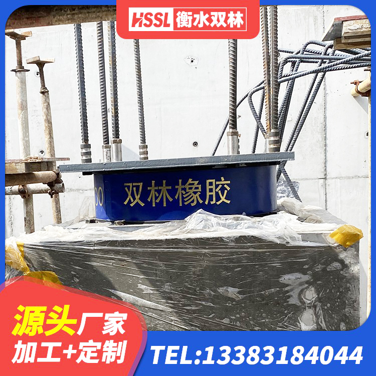 信都区抗震支座费用多少 信都区LNR1400橡胶隔震支座厂家电话 信都区建筑橡胶抗震支座工厂生产厂家 信都区LNR隔震支座1200源头工厂 - 第7张