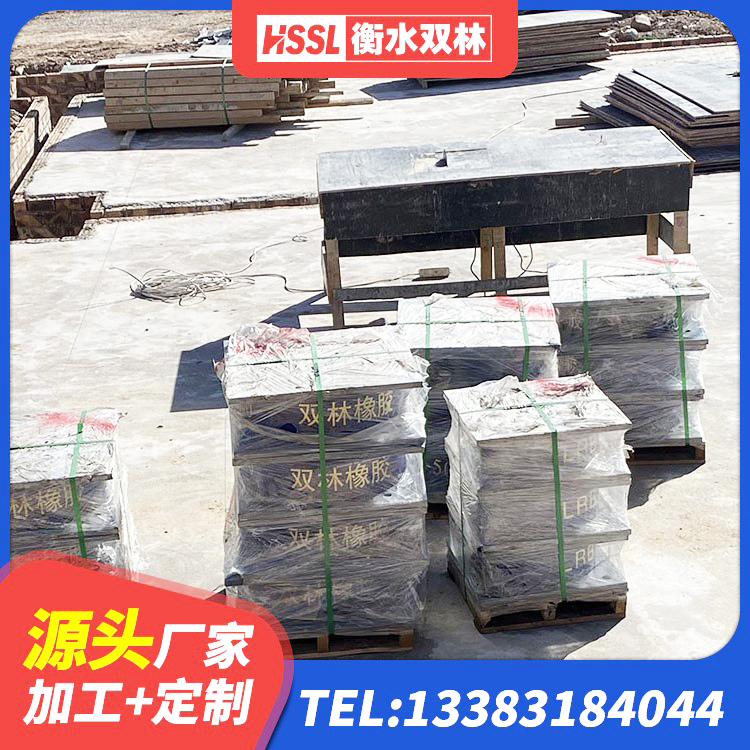 信都区建筑铅芯隔震支座LRB1100-220厂家 信都区LNR橡胶隔震支座D800厂家 信都区LRB隔震支座900 信都区LNR(H)支座厂家 - 第7张