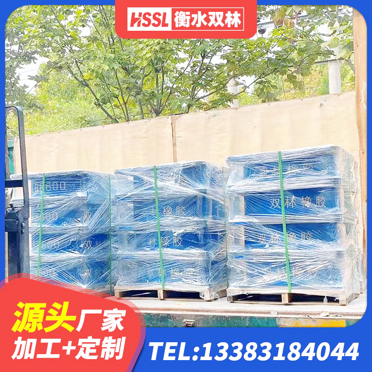 信都区抗震支座费用多少 信都区LNR1400橡胶隔震支座厂家电话 信都区建筑橡胶抗震支座工厂生产厂家 信都区LNR隔震支座1200源头工厂 - 第1张