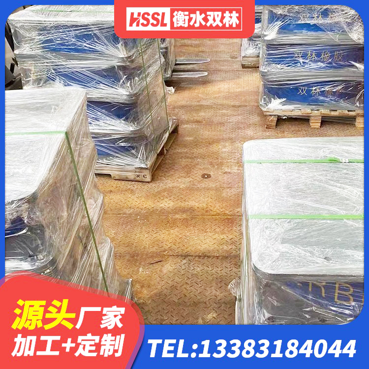 信都区房屋减震支座 信都区HDR1000支座厂家 信都区隔震支座价钱 信都区建筑楼梯减震支座生产厂家 - 第7张