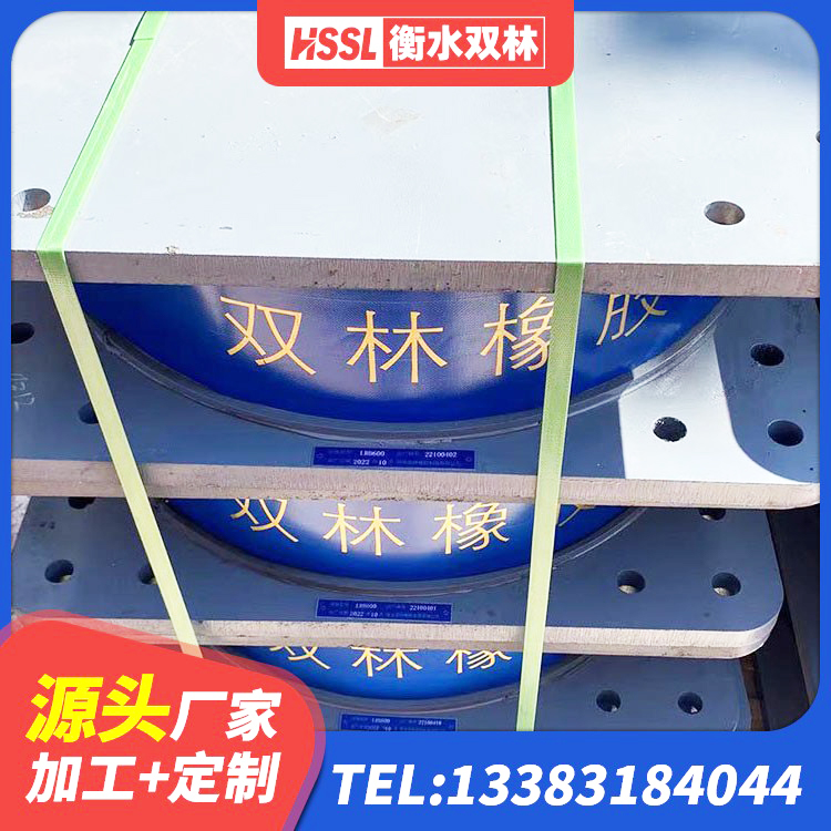 信都区矩形铅芯隔震支座生产厂家 信都区LNRφ400叠层隔震支座生产厂家 信都区防震橡胶支座厂家电话 信都区LRB隔震支座500生产厂家 - 第8张