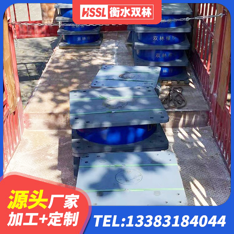 信都区房屋建筑隔震支座生产厂家 信都区LNR抗震支座 信都区建筑橡胶隔震支座LRB700 信都区建筑隔震支座II型 - 第3张