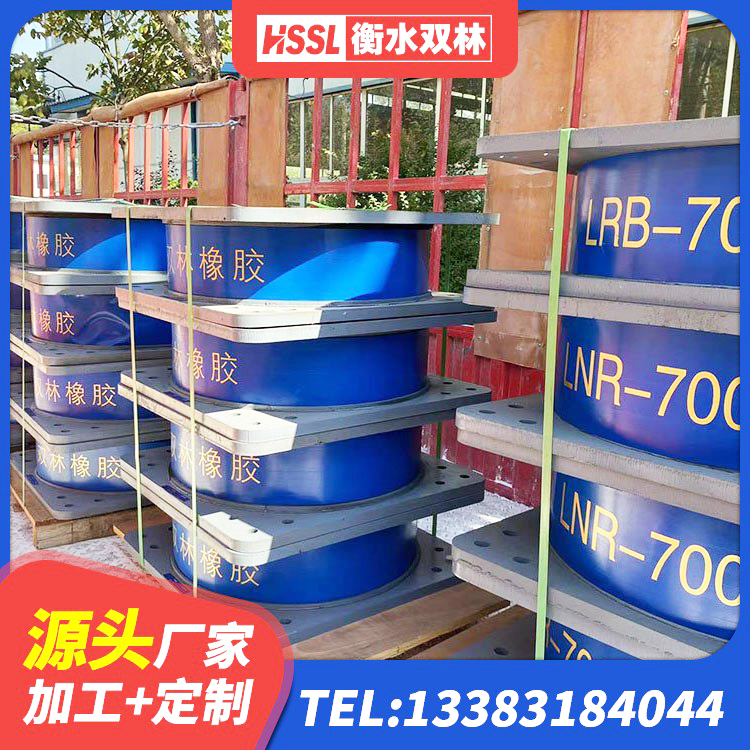 信都区建筑港珠澳减隔震支座 信都区建筑工程用隔震支座什么价格 信都区LNR固定支座 信都区抗震支座出售 - 第6张