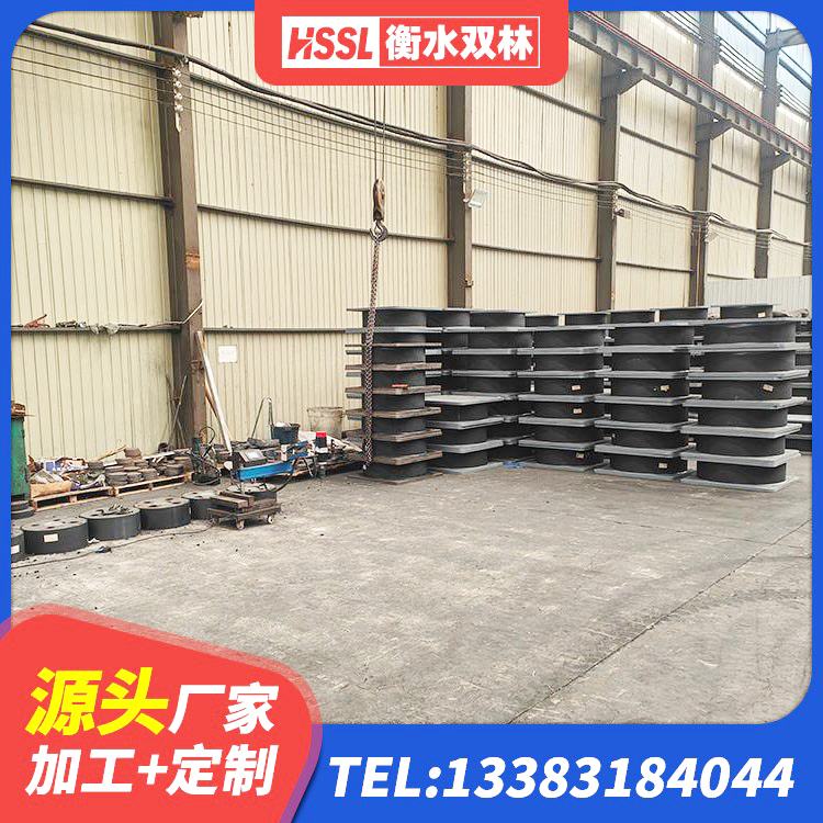 信都区建筑橡胶支座价格 信都区建筑物隔震橡胶支座 信都区HDR800高阻尼橡胶隔震支座 信都区建筑工程用隔震支座源头工厂 - 第3张