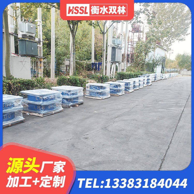 信都区建筑叠层橡胶隔震支座源头工厂 信都区LRB700-2橡胶隔震支座 信都区LNR600天然橡胶隔震支座多少钱 信都区HDR1000高阻尼橡胶支座多少钱 - 第7张