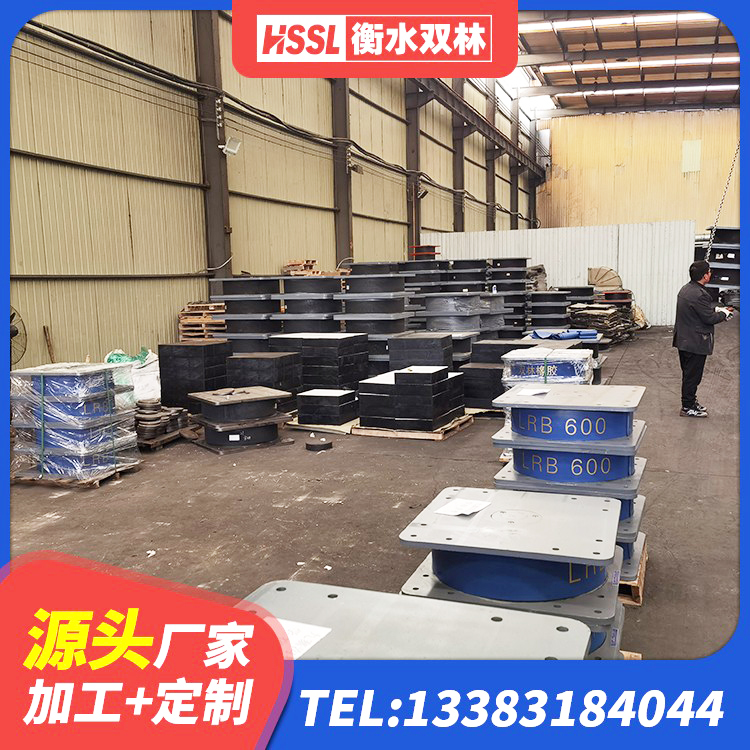 信都区隔震支座LRB800源头工厂 信都区LNR橡胶隔震支座400源头工厂 信都区HDR500高阻尼橡胶隔震支座源头工厂 信都区HDR1000高阻尼橡胶隔震支座多少钱 - 第2张