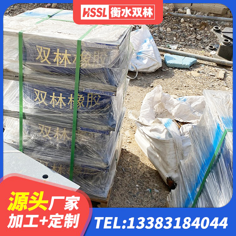 信都区隔震支座LRB800源头工厂 信都区LNR橡胶隔震支座400源头工厂 信都区HDR500高阻尼橡胶隔震支座源头工厂 信都区HDR1000高阻尼橡胶隔震支座多少钱 - 第5张