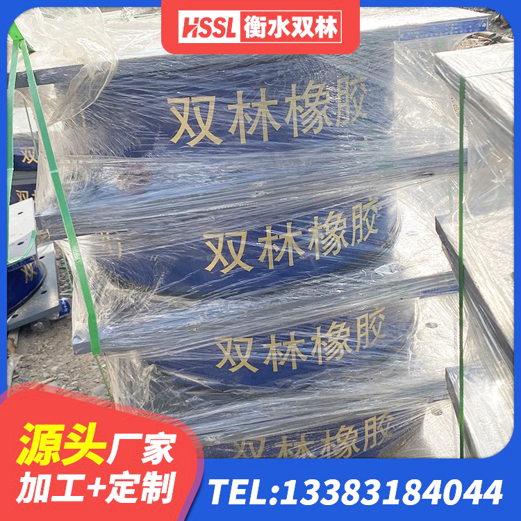 信都区建筑叠层橡胶隔震支座源头工厂 信都区LRB700-2橡胶隔震支座 信都区LNR600天然橡胶隔震支座多少钱 信都区HDR1000高阻尼橡胶支座多少钱 - 第5张